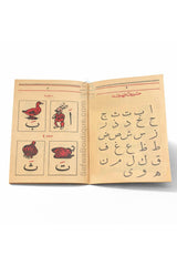 Ma‘allim Al-Qirâ’a + Qa‘ida Baghdadiya (معلم القراءة) – Méthode d’apprentissage lecture arabe – Atiyya Muhammad