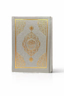 Le Saint Coran Arabe Français avec QR Code – Traduction Française – Format 12×17 cm – Couverture Luxe