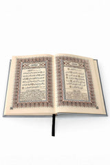 Le Saint Coran Arabe Français avec QR Code – Traduction Française – Format 12×17 cm – Couverture Luxe