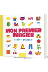 Mon premier imagier arabe/françis - Educatfal