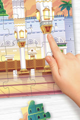 Puzzle Madinah  56 pièces - EDUCATFAL