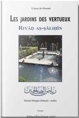 Les jardins des vertueux- Riyad as-Salihin "Grand" -Edition TAWHID