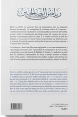 Les jardins des vertueux- Riyad as-Salihin "Grand" -Edition TAWHID