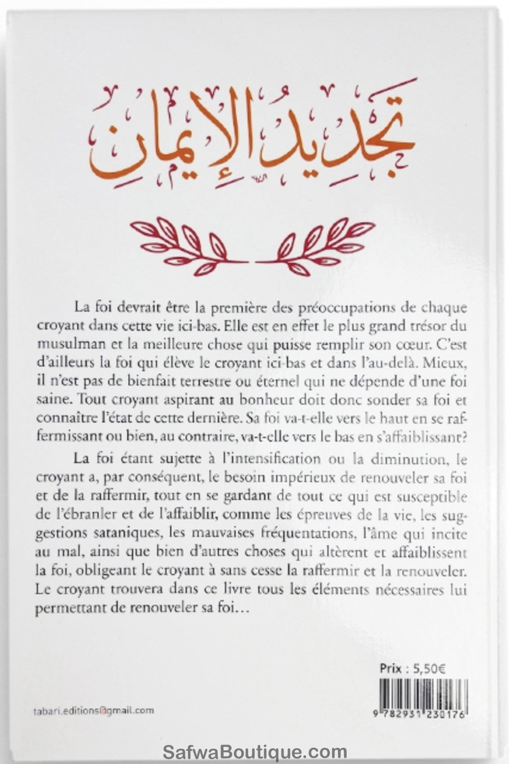 Comment renouveler sa foi - Abd al-Razzaq Al-badr - Editions TABARI