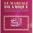 Le Mariage islamique - Sheikh al 'Uthaymin - Editions TABARI