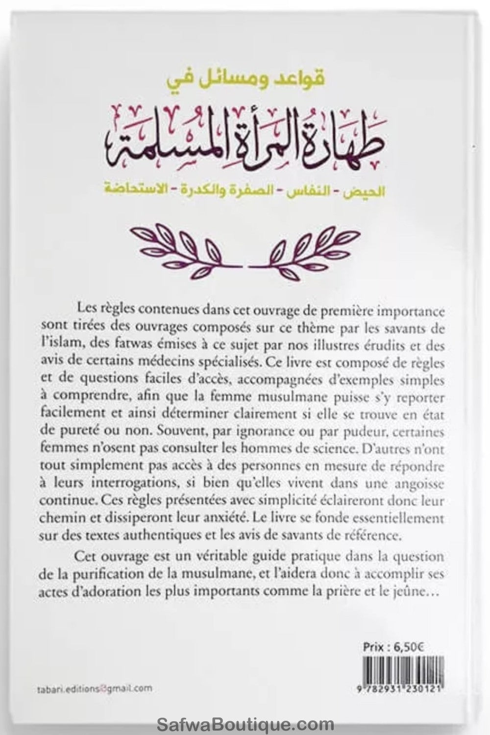 La purification de la musulmane – Éditions TABARI