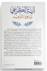 Le verset du kursi - Abd al-Razzaq al-Badr - Editions TABARI