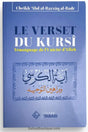 Le verset du kursi - Abd al-Razzaq al-Badr - Editions TABARI