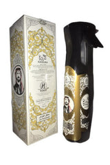 Parfum d'ambiance & Spray textile KANDURA 320mL - Hamidi Perfumes Dubaï