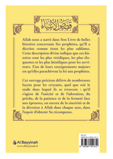 Profetenes historier – Qisas Al Anbiya – As-Sa'dî – Fransk / Arabisk – Al Bayyinah