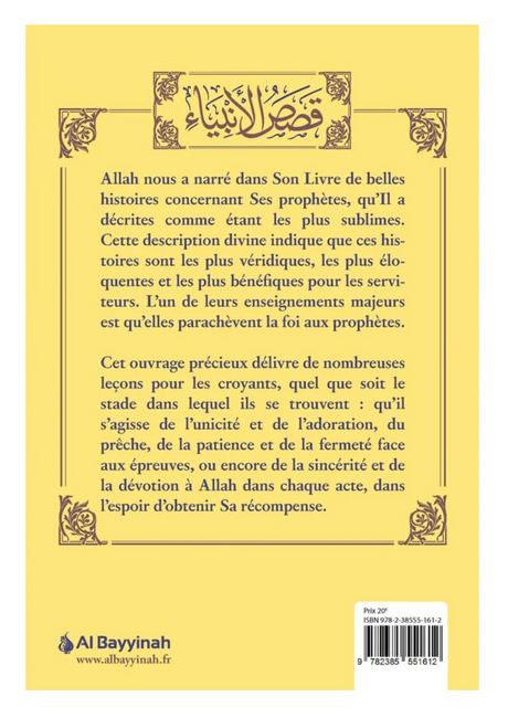Die Geschichten der Propheten – Qisas Al Anbiya – As-Sa'dî – Französisch / Arabisch – Al Bayyinah