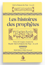 Profetenes historier – Qisas Al Anbiya – As-Sa'dî – Fransk / Arabisk – Al Bayyinah